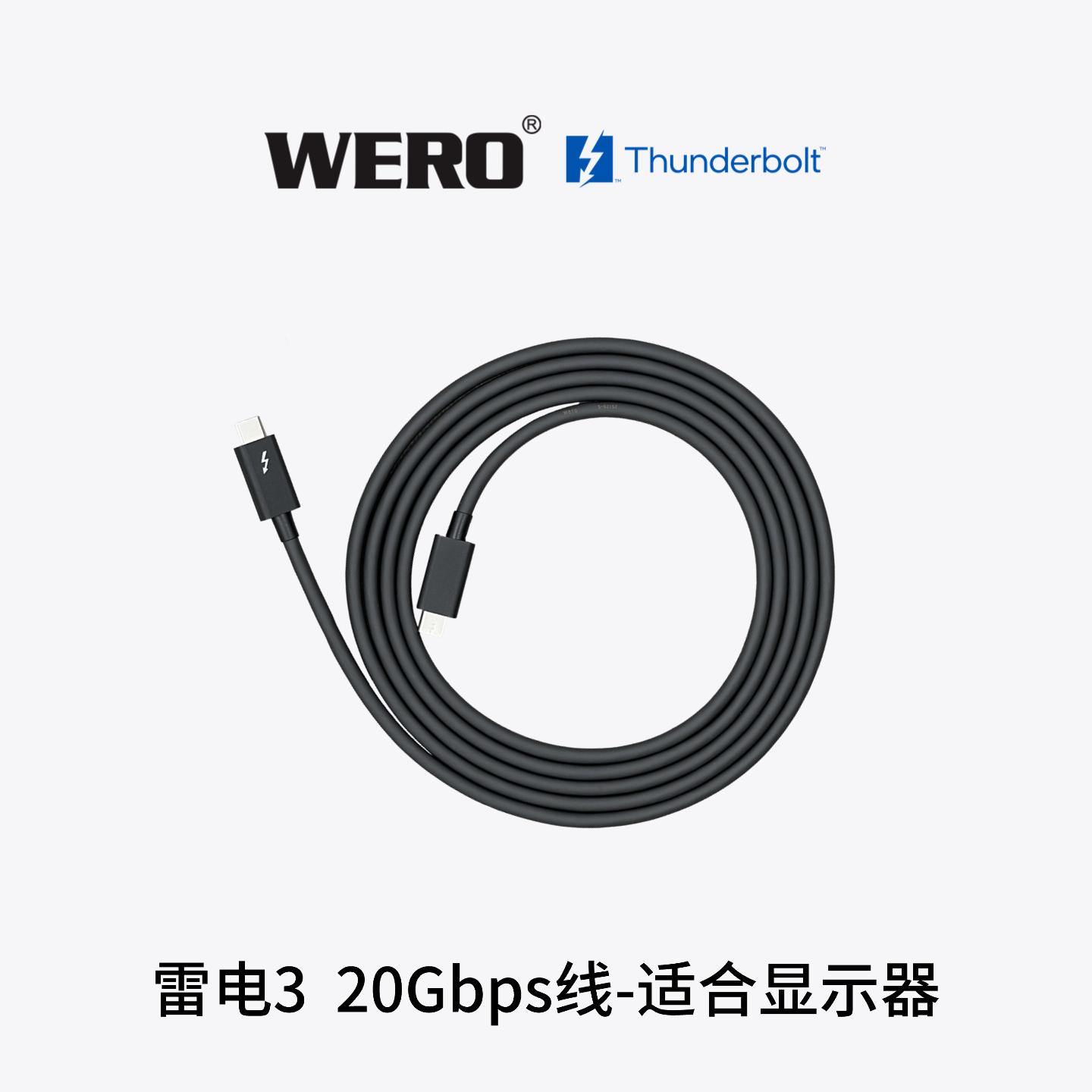 WERO Thunderbolt3 (20Gbps) passive cable Pro 1.0M, 2.0M