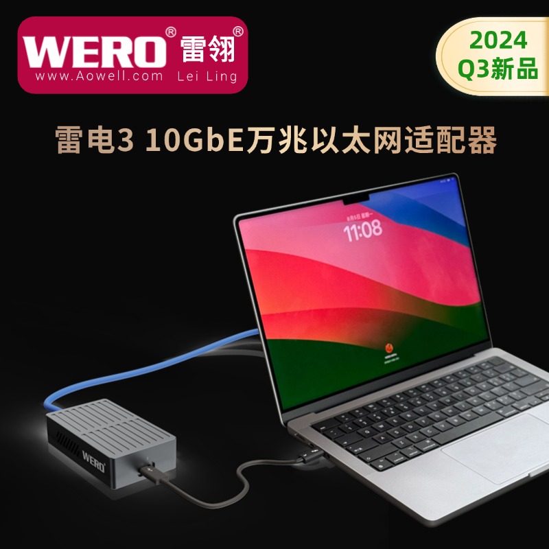 雷电Thunderbolt 3 10G万兆以太网RJ45电口适配器