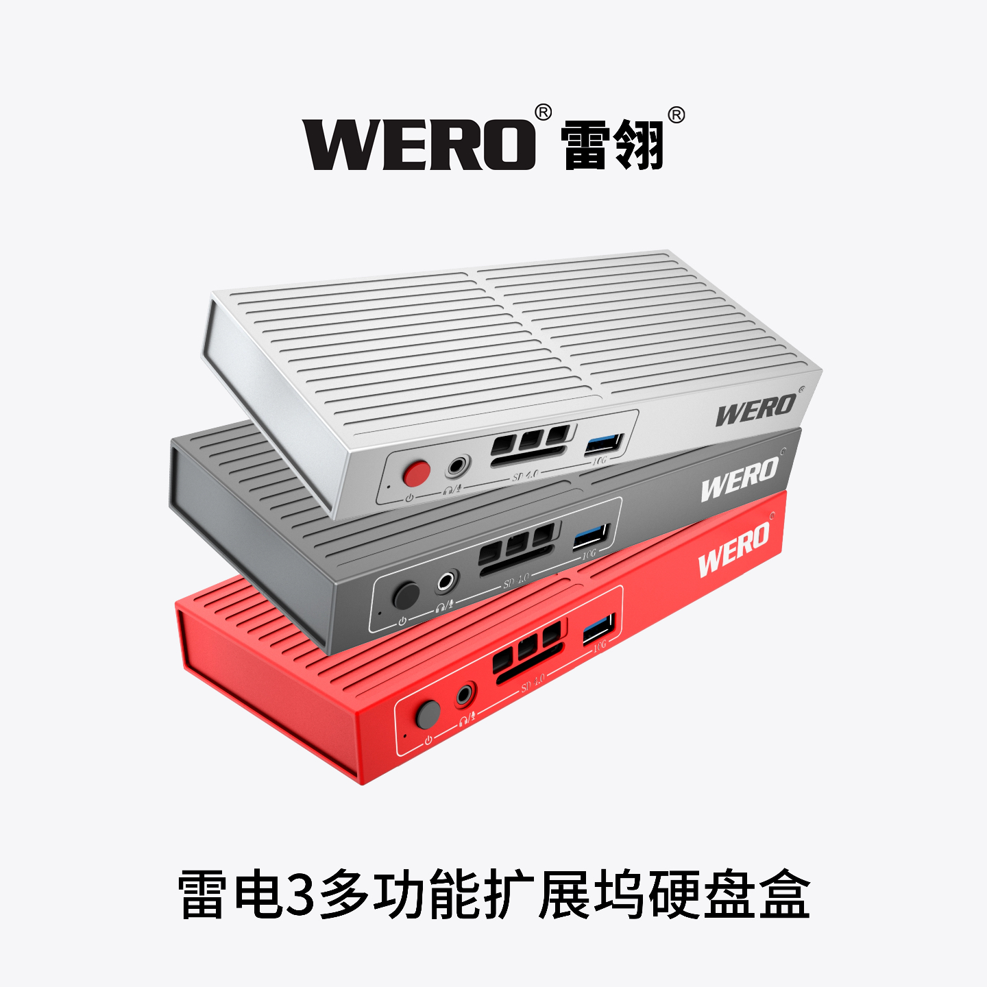 雷电3硬盘盒扩展坞-安装教程-专业版