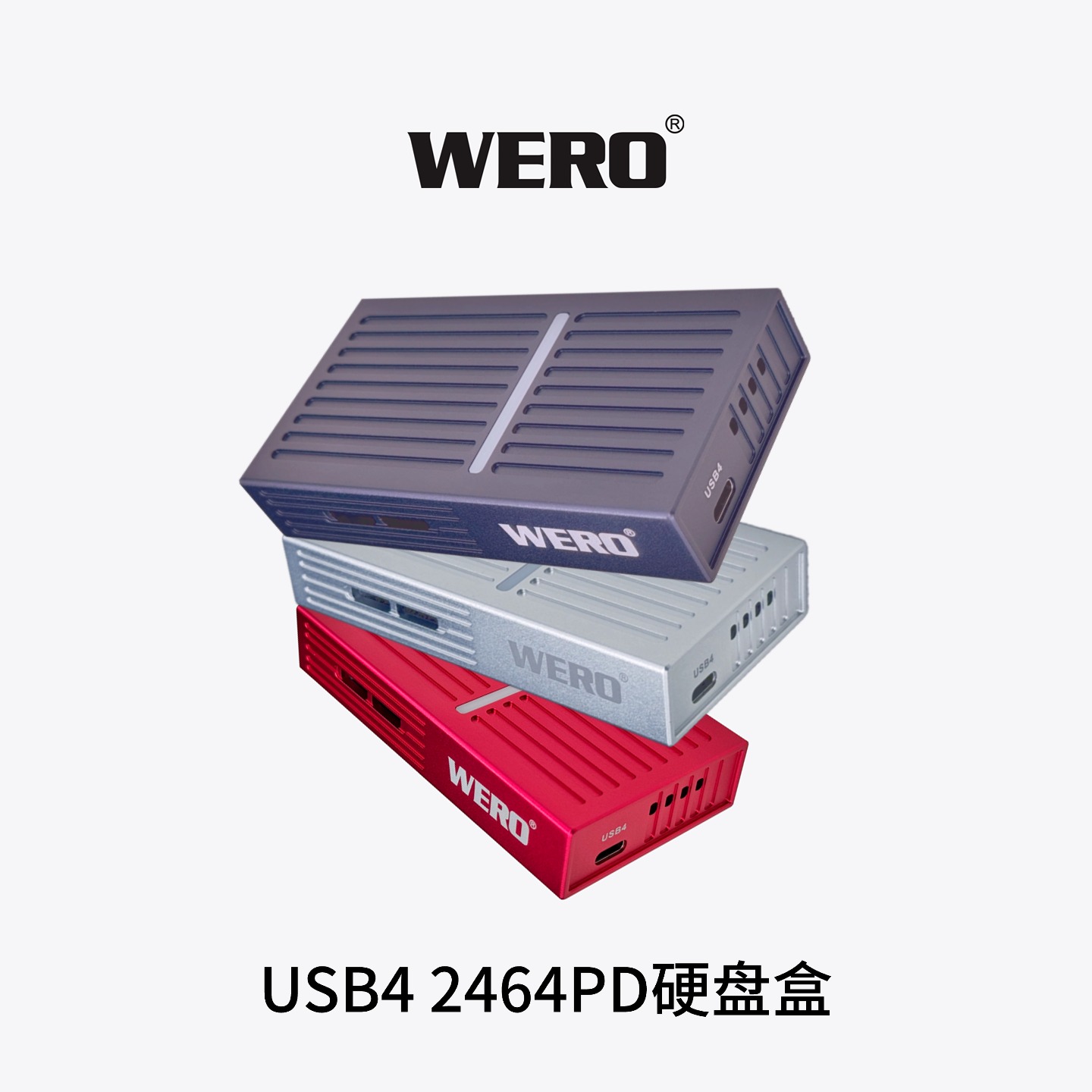 WERO USB4-2464PD硬盘盒USB4-2464PD SSD Enclosure
