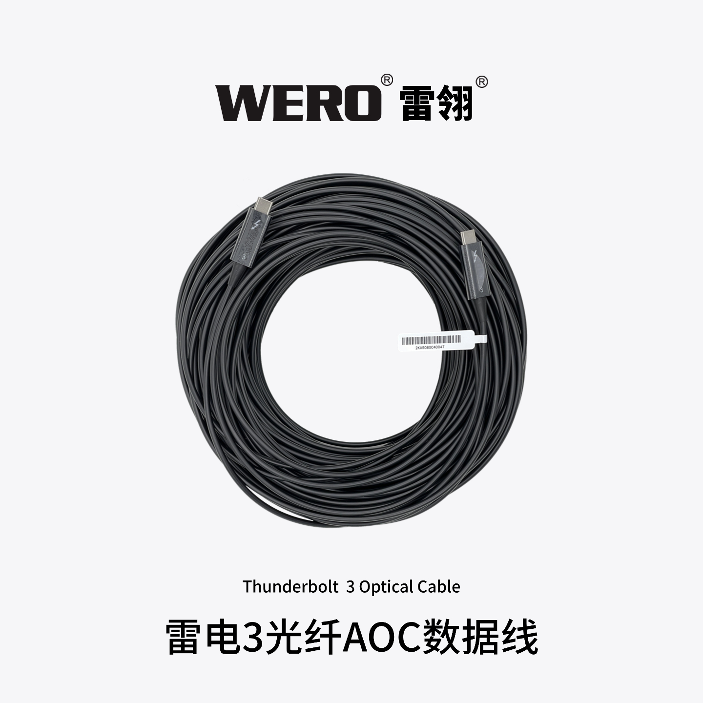 雷电光纤高速线缆Thunderbolt 3 Active Optical Cable (40 Gbps)
